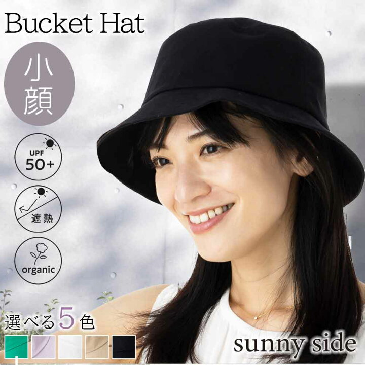楽天市場】【50%OFFクーポン対象！3/27まで！】 バケットハット 帽子 