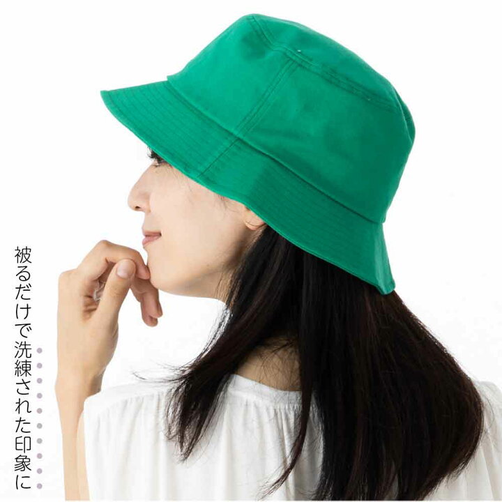 楽天市場】【50%OFFクーポン対象！3/27まで！】 バケットハット 帽子 