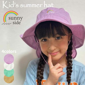 y5{|CgITjIz Xq LbY ̎q w Tt@nbg j̎q nbg  悯 oR ނ bV AEghA 悯 TV[h y RpNg ߂ 􂦂 