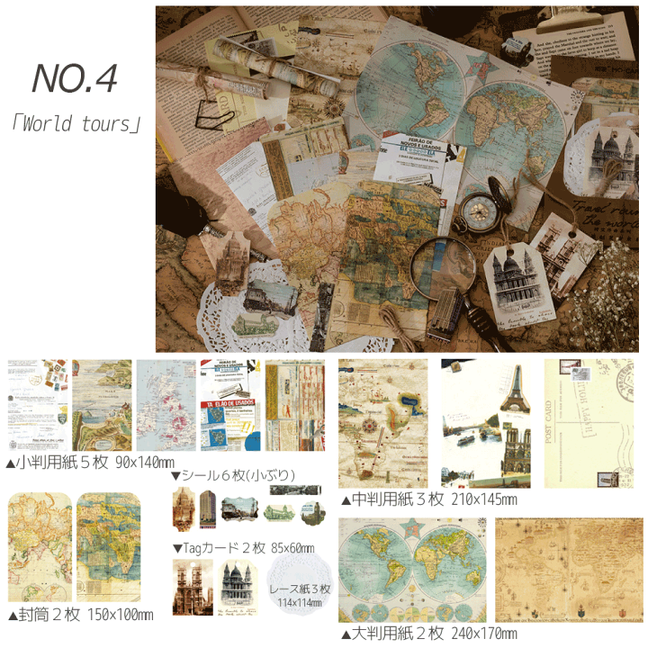 ミィさまෆ‪.*・ラッピング・コラージュ素材/ヴィンテージ風/雑記帳/紙もの ミィさまෆ‪.*ラッピング・コラージュ素材/ヴィンテージ風/雑記‬