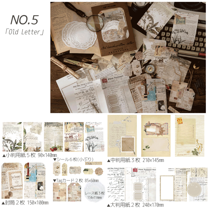 楽天市場】【5倍ポイント！毎週金曜日！】 素材紙 素材ペーパー