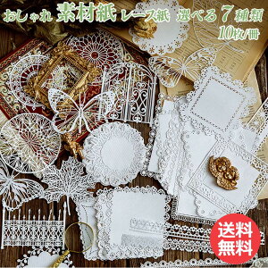 y5{|CgITjIz fގ fރy[p[ [X zCg 10 m re[W 8 X [X ̉ [t t 蒠fR R[W fUC y[p[ fR[V