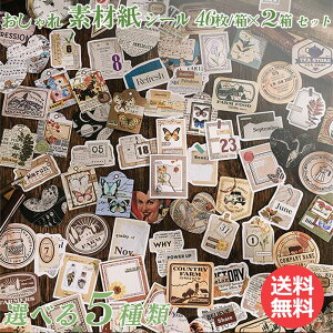 y5{|CgITjIz fގ f V[ 5 2 Zbg 92 (46 ×2) ㎿ re[W N[ 蒠fR R[Wf fUC y[p[ wi fR[V Ao 