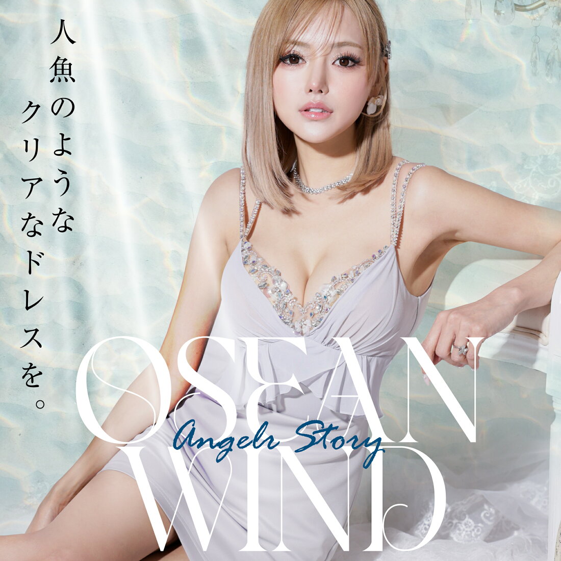 楽天市場 | Angel R 公式楽天市場店 - 高級ドレス製造販売メーカー 
