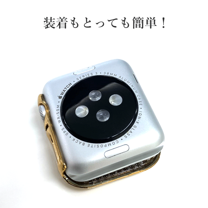 楽天市場】アップルウォッチラインストーンカバー アップル