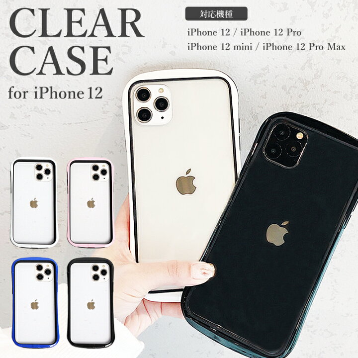 楽天市場】iPhone 12 / 12 Pro / 12 mini / 12 Pro Max クリア ケース 