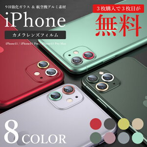 y3w3ږz9HKXA~t[ iPhone11 J Y یtB iPhone11 pro max YJo[ J KX tB ی iPhone11 pro max P[X Jo[ Jی J