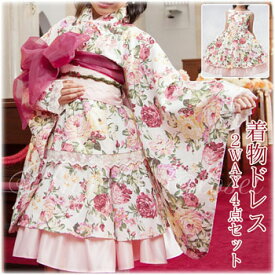 楽天市場 着物 風 ワンピース キッズ ベビー マタニティ の通販