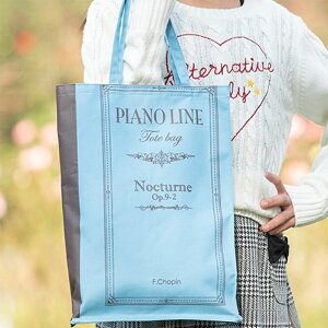 ubN^g[gobOimN^[jyPianoLinezsAm bXobO t@Xi[|Pbgt ̎qEj̎q g[gobO \ LOi y v[g ct w XN[o