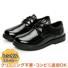【レンタル衣装との同梱専用】子供用　本革フォーマルシューズ（紐靴）（YP056）