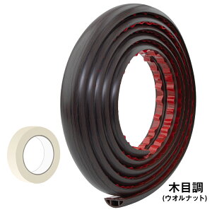 フロアコードカバー 3M 6M 5色 ケーブルカバー 床用 配線隠し コード隠し 配線カバー コードカバー コードプロテクター 配線モール 床用モール ケーブルプロテクター 両面テープ付き マスキ