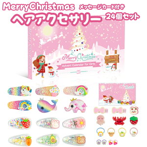 wAANZT[ 24_Zbg NX}X AhxgJ_[ vZg wANbv wAS S wAs LL 킢 qǂ  NX}X Mtg ̎q ς