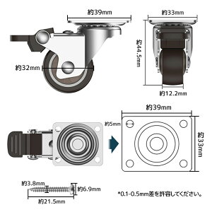 �v���[�g�� �L���X�^�[ �u���[�L�t�� 4�Z�b�g 360�x��] �É� �ω׏d 64kg 80kg 1.25�C���` 1.5�C���` 32mm 38mm TPE�S���� ���ݎԃL���X�^�[