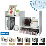 デスク上置き棚 卓上収納 デスクオーガナイザー 木製 卓上ラック 小物入れ デスク上収納ラック 多種組み…