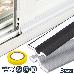 ԃe[v ԕh~ h  ܃e[v ԕh~ he[v hA TbV  h ԕ΍ ܕh~ mc炸 CՒf fMV[g Ih~e[v ͔S h h