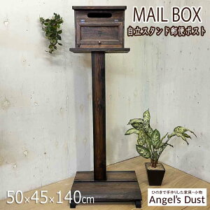 |Xg^ X^h _[NuE 50×45×140cm ؐ Xփ}[Nij sL17cm tbg ؐ Ђ̂ nhCh I[_[Ch