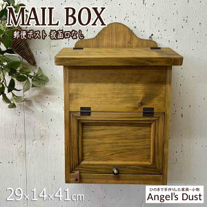 c^|Xg 29×14×41cm Ȃ ؐ ^J܂ ؐ Ђ̂ nhCh I[_[Ch