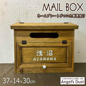 |Xg ^ 37×14×30cm  ݂ȓ zCg tbgJ ؐ Ђ̂ nhCh I[_[Ch