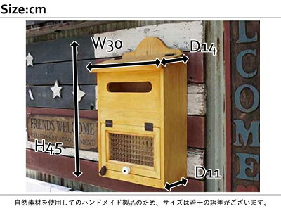 ポスト縦型ナチュラル30×14×45cm角2封筒がキチンと入るチェッカーガラス郵便受け木製ひのきハンドメイドオーダーメイド