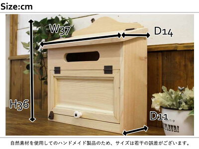 楽天市場 ポスト横型 無塗装白木 37 14 36cm 自作オリジナルポスト カントリー Mail Box 郵便受け 木製 ひのき ハンドメイド オーダーメイド エンジェルズ ダスト