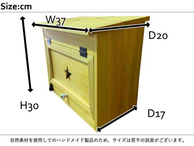 ポスト横型ナチュラル37×20×30cmフラットタイプ星型ガラスあり郵便受け木製ひのきハンドメイドオーダーメイド