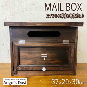 ^|Xg }[N XeV _[NuE 37×20×30cm XeX tbgJ {̉s17cm e ؐ Ђ̂ nhCh I[_[Ch