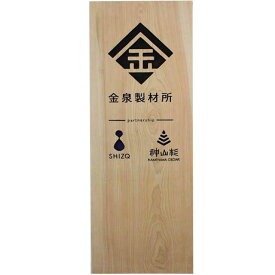 楽天市場 木製 立て看板 サイズ 看板 業務用品 店舗用品 サービス リフォームの通販