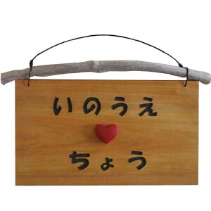 yԌ10OFFzl[v[g i` 30×2×20cm 񐢑яZp ؕt n[g  \D Ђ炪 ؐ Ђ̂ nhCh I[_[Ch