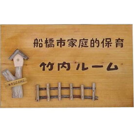 楽天市場 看板 手作り 簡単の通販 楽天市場 看板 手作り 簡単の通販