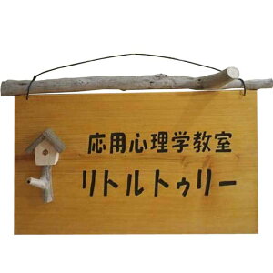 Ŕ i` 40×2×20cm ؂ ؃c[nEX VR ؐ TC{[h 2  Ђ̂ nhCh I[_[Ch