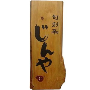 傫ȗĊŔ i` 35×3.5×98cm IWi R ؐTC{[h XܗpŔ ؐ Ђ̂ nhCh I[_[Ch