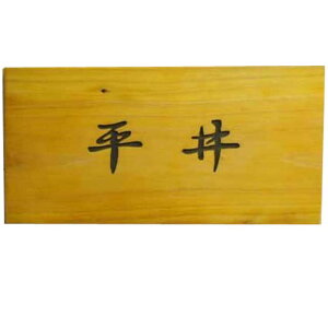 l[v[g i` 22×2×11cm \D  s ؐ Ђ̂ nhCh I[_[Ch