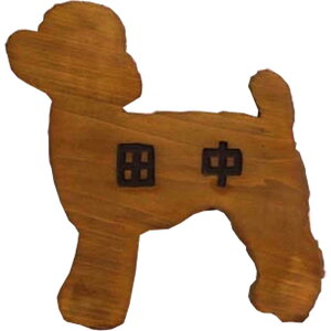 yԌ10OFFzl[v[g gCv[h ^v[g AeB[NuE F 21×2× 20cm ؐ Ђ̂ nhCh I[_[Ch