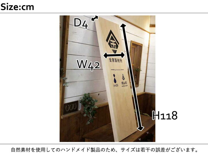 楽天市場 大きな立て看板 角型木製サインボード 店舗用看板 クリア防水防腐塗装 白木 木製 ひのき ハンドメイド オーダーメイド エンジェルズ ダスト
