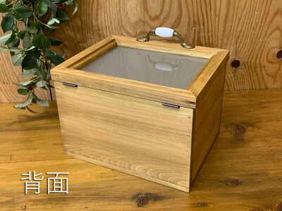 カントリーボックスアンティークブラウン25×20×18cmすりガラス扉収納箱おもちゃ箱ウッドボックス木製ひのきオーダーメイド