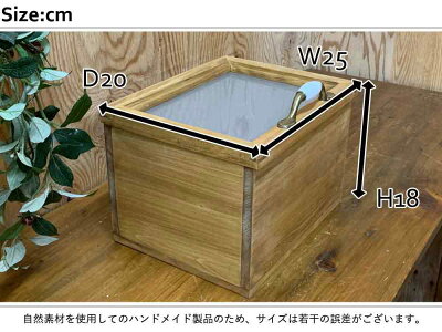 カントリーボックスアンティークブラウン25×20×18cmすりガラス扉収納箱おもちゃ箱ウッドボックス木製ひのきオーダーメイド