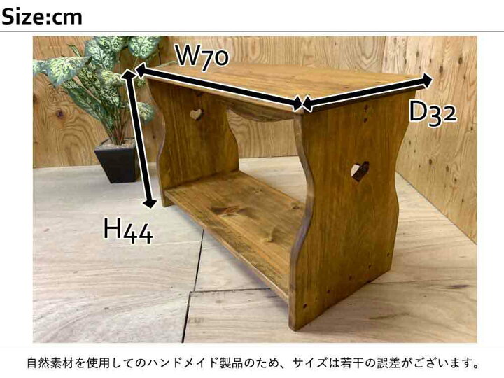 ハンドメイド シェルフベンチ ベンチシェルフ」ミルキーホワイト玄関 