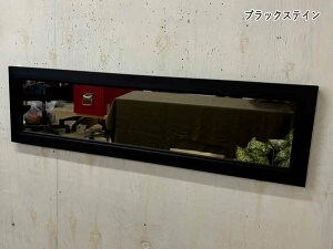 横型ミラー 鏡 吊り下げ金具付 100×2×28cm 大きなサイズ 木製 ひのき ハンドメイド オーダーメイド