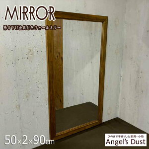 ~[ ؐg 50×2×90cm ݂艺 Ǌ| EH[~[ ؐ Ђ̂ nhCh I[_[Ch