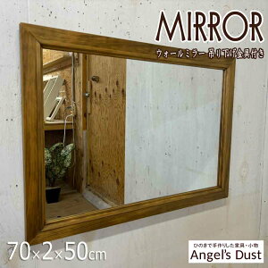 ~[ ؐg ^ ݂艺 70×2×50cm EH[~[ Ǌ| ؐ Ђ̂ nhCh I[_[Ch