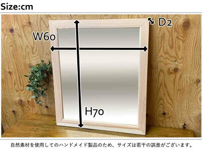 ウッドミラー壁掛け無塗装白木60×2×70cm吊り下げ金具付き縦型木製ひのきハンドメイドオーダーメイド
