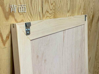 ウッドミラー壁掛け無塗装白木60×2×70cm吊り下げ金具付き縦型木製ひのきハンドメイドオーダーメイド