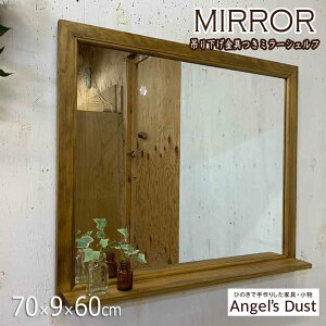 ~[VFt ݂艺 70×9×60cm Ǌ| It ؐ Ђ̂ nhCh I[_[Ch