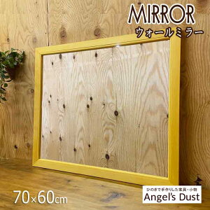 Ebh~[ Ǌ| i` 70×2×60cm ݂艺t ^ ؐ Ђ̂ nhCh I[_[Ch