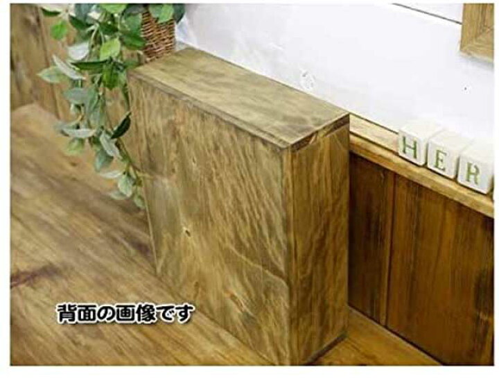 楽天市場】キーボックス アンティークブラウン 25×9×30cm チェッカー 