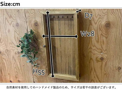 アクセサリーケースアンティークブラウン28×7×55cmロングタイプ透明ガラスU字フック付き真鍮つまみ木製ひのきハンドメイドオーダーメイド
