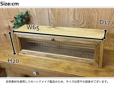 キャビネットチェッカーガラスアンティークブラウン65x17x20cm真鍮つまみ横型木製ひのきハンドメイドオーダーメイド