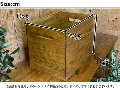 木箱アンティークブラウン35×25×28cm収納箱カントリーウッドボックス木製ひのきハンドメイドオーダーメイド