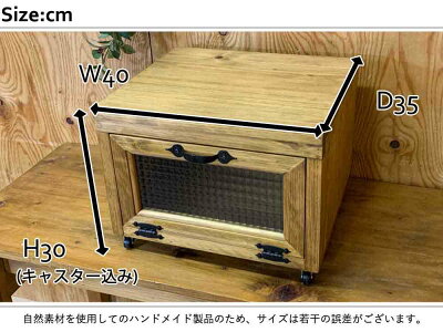 ノートパソコンラックキャスターつきチェッカーガラス扉アンティークブラウン40×35×30cm木製ひのきハンドメイドオーダーメイド