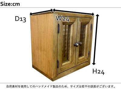 キャットドアチェッカーガラスアンティークブラウン24×13×24cm真鍮つまみストッパー付き木製ひのきハンドメイドオーダーメイド